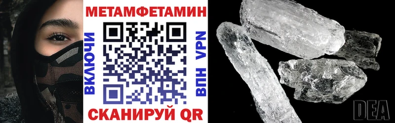 Amphetamine Розовый где продают Окуловка
