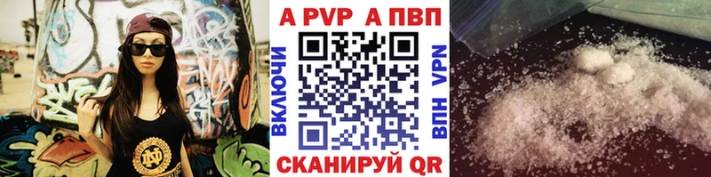 как найти закладки  Окуловка  А ПВП Crystall 