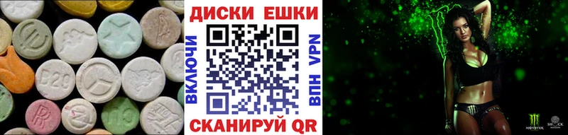 Экстази Punisher  наркотики  Окуловка 