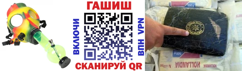 дарнет шоп  Окуловка  ГАШ Изолятор 
