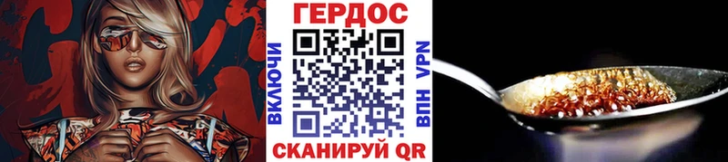 Героин гречка  где купить   Окуловка 