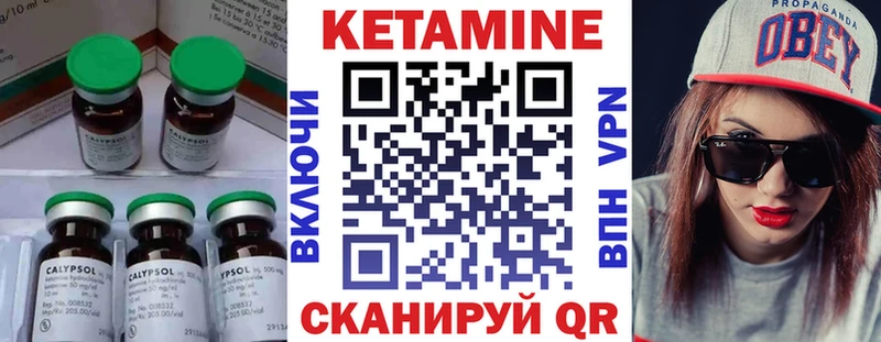 продажа наркотиков  Окуловка  КЕТАМИН VHQ 