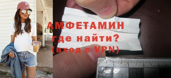 гашиш Беломорск