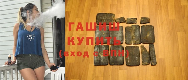 стаф Белокуриха