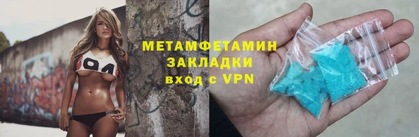 стаф Белокуриха