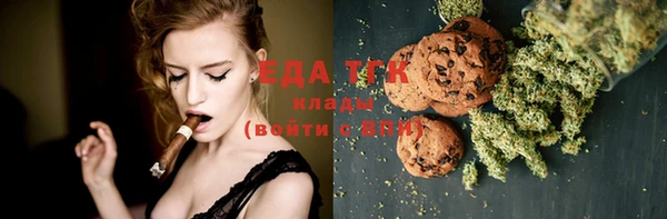 мдма Белоозёрский