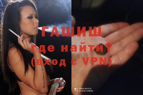гидра Строитель