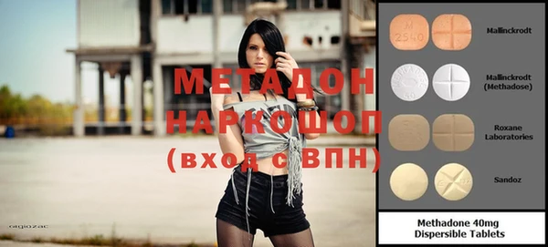 мдма Белоозёрский