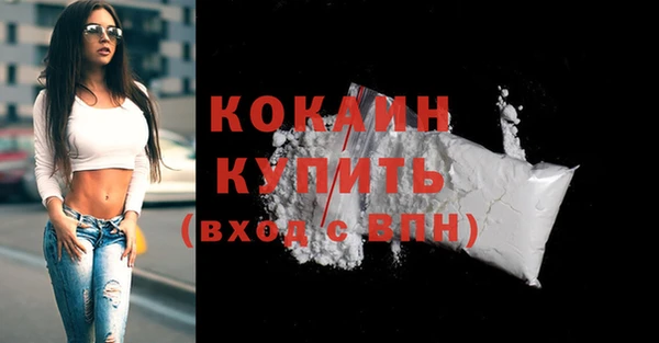 стаф Белокуриха