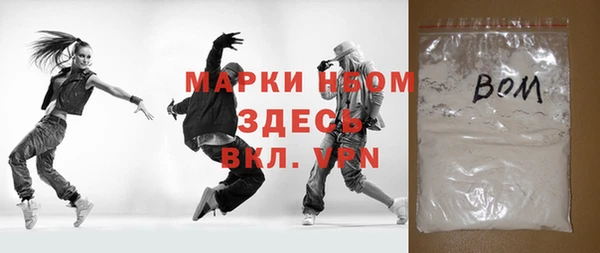 стаф Белокуриха