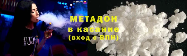 стаф Белокуриха