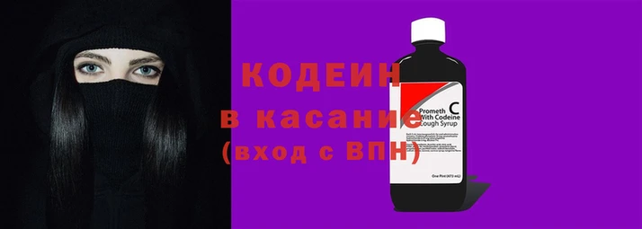 гашиш Беломорск