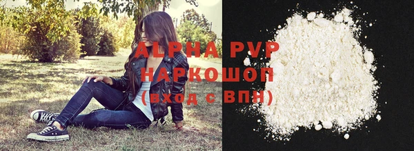 марки lsd Струнино