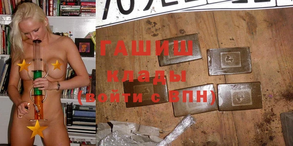 стаф Белокуриха