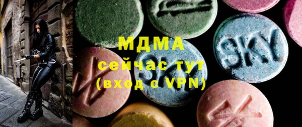 мдма Белоозёрский