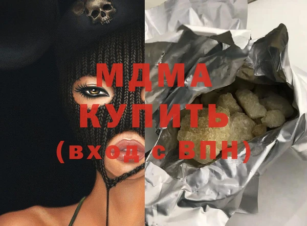 гашиш Беломорск