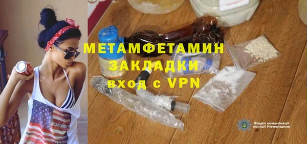 стаф Белокуриха