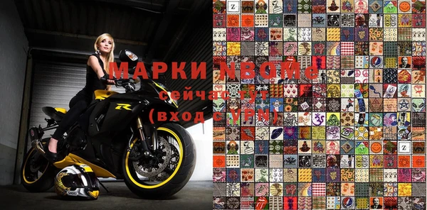 мдма Белоозёрский