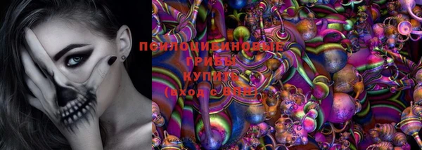 гашиш Беломорск