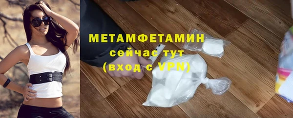 гашиш Беломорск