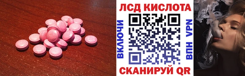 наркошоп  Окуловка  Лсд 25 экстази кислота 