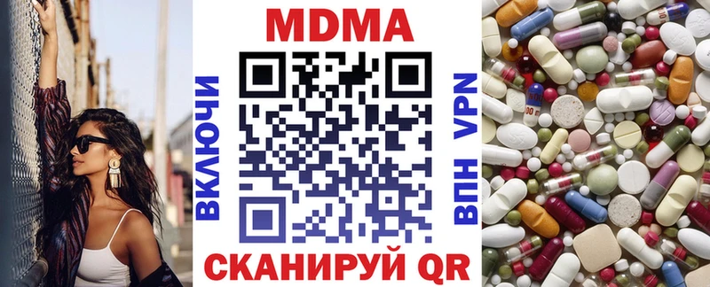MDMA crystal купить наркоту мега ссылки Окуловка
