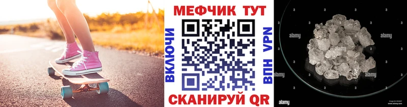 мега рабочий сайт  Окуловка  Мефедрон VHQ 
