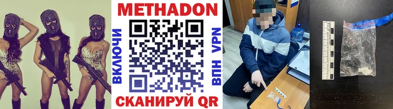 где купить Окуловка МЕТАДОН белоснежный