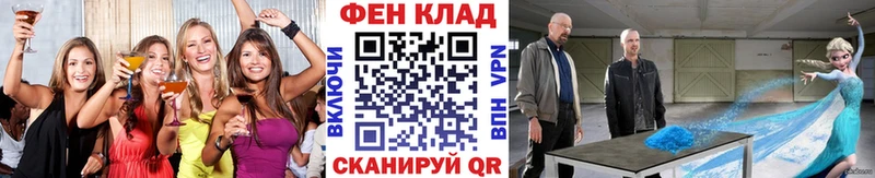 нарко площадка Telegram Окуловка МЕТАМФЕТАМИН пудра