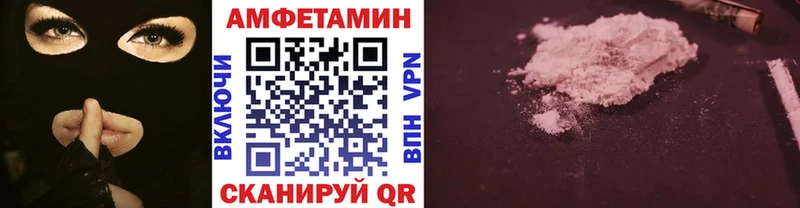 Метамфетамин кристалл Окуловка