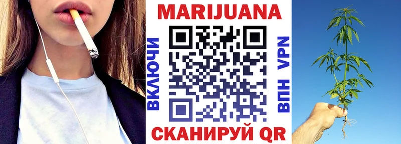Марихуана марихуана Окуловка